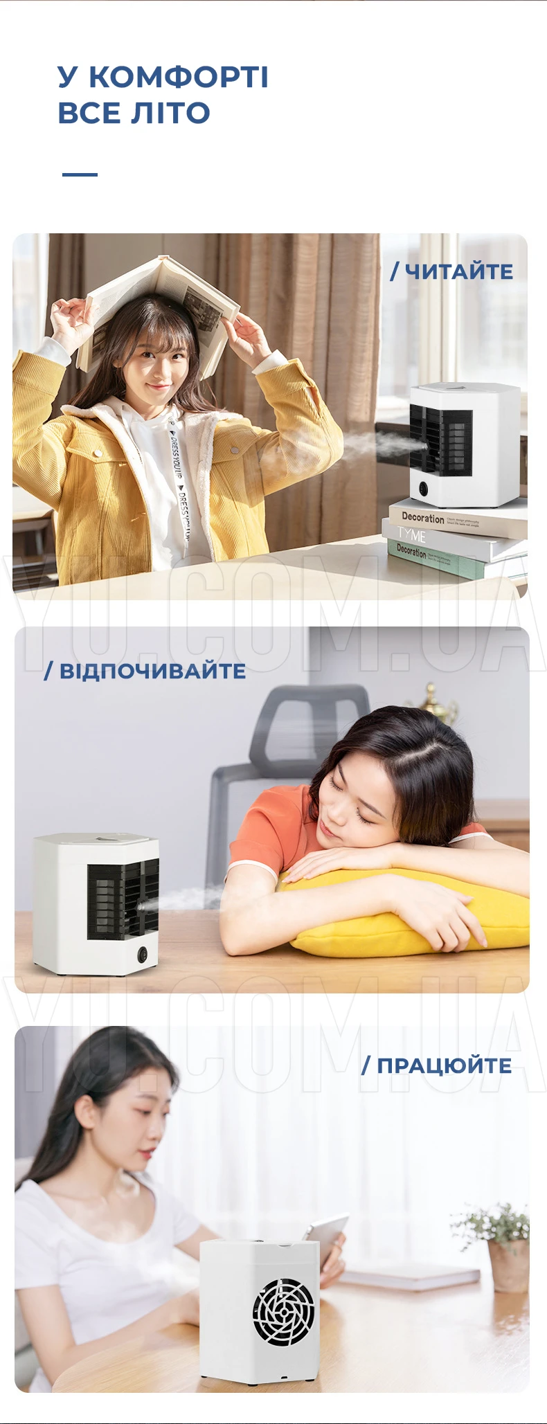 Настільний портативний кондиціонер 5X Arctic Cool Ultra Pro із зволожувачем повітря міні кондиціонер Настільний портативний кондиціонер 5X Arctic Cool Ultra Pro із зволожувачем повітря міні кондиціонер